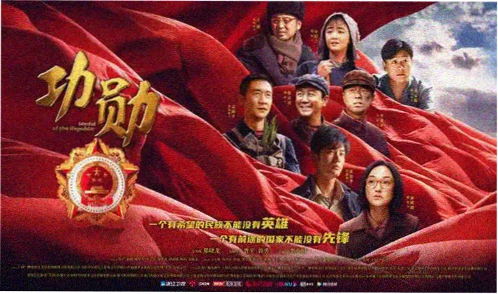 暴风影视重点条目《长河落墨》海报