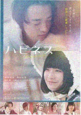 暴风影视条目《长河落墨》竖版海报