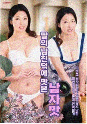 暴风影视条目《酿雪时节》生活剧海报